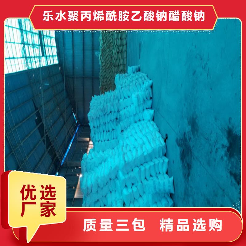 醋酸鈉售后完善