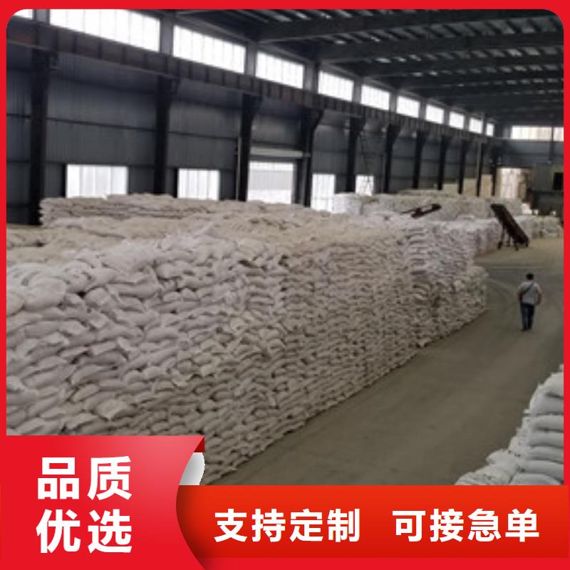 醋酸钠非离子聚丙烯酰胺现货充足