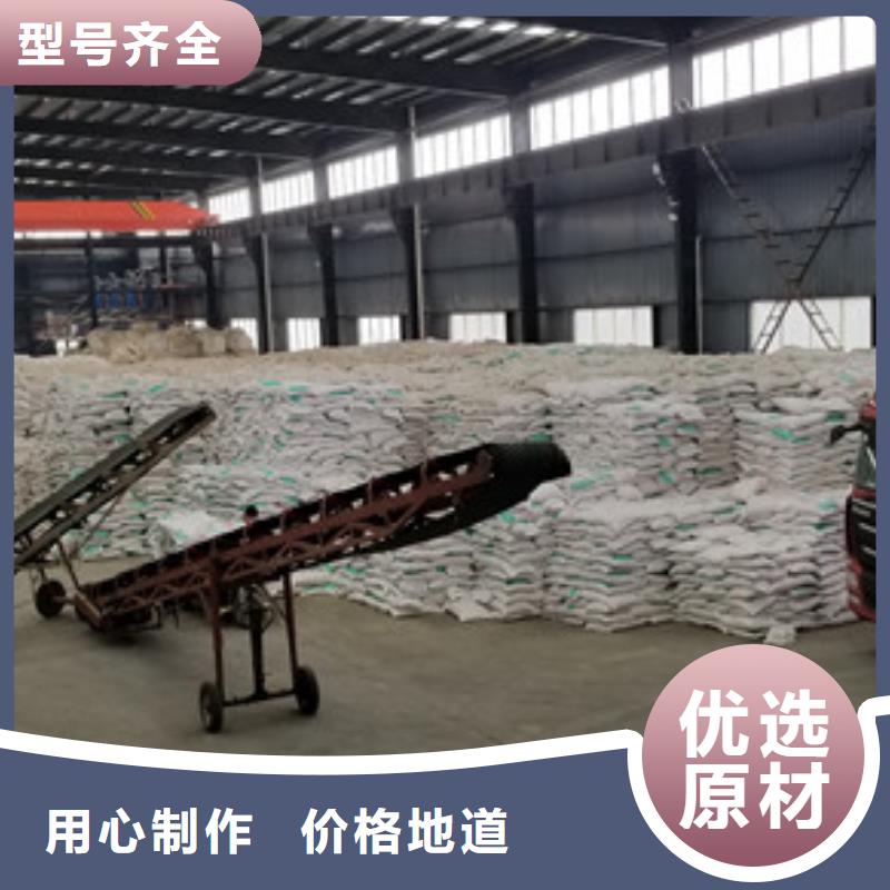 醋酸钠阴离子聚丙烯酰胺生产型
