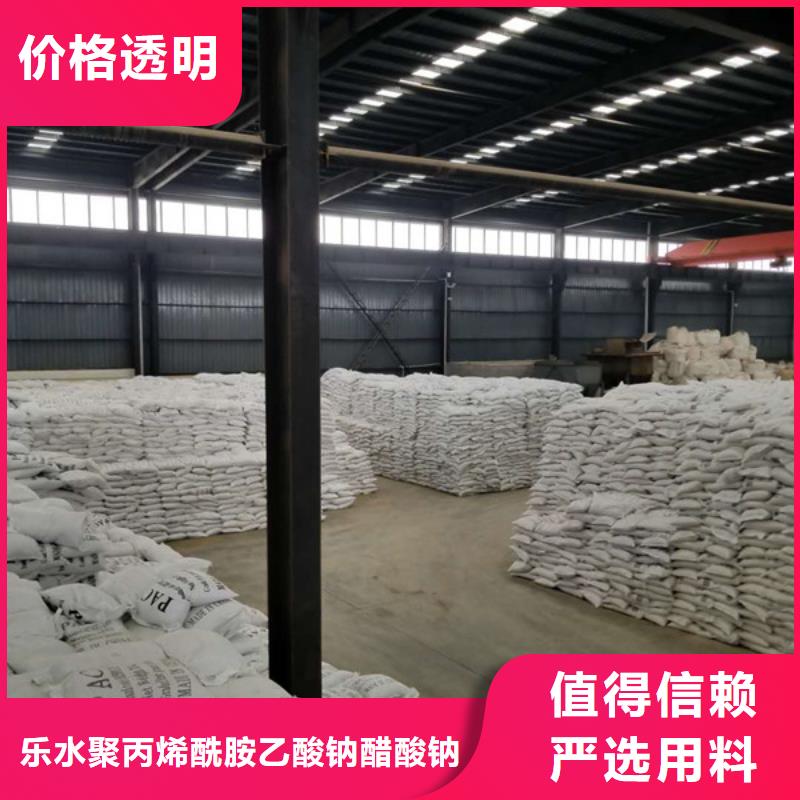 醋酸鈉葡萄糖工廠直營(yíng)