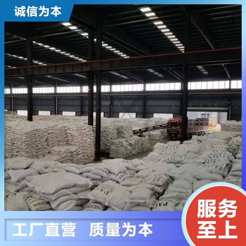 醋酸鈉非離子聚丙烯酰胺現(xiàn)貨充足