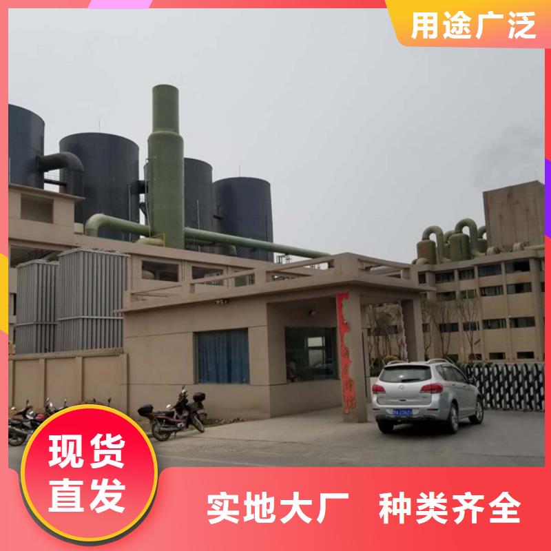 醋酸鈉除磷劑商家