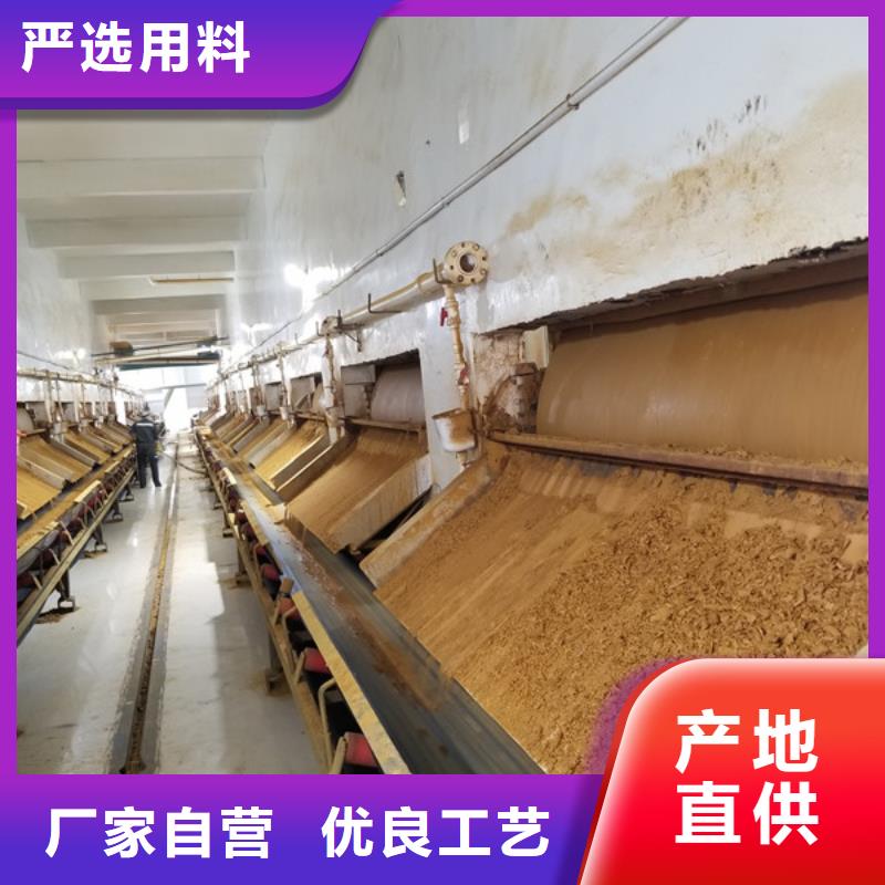 醋酸钠60%醋酸钠支持批发零售