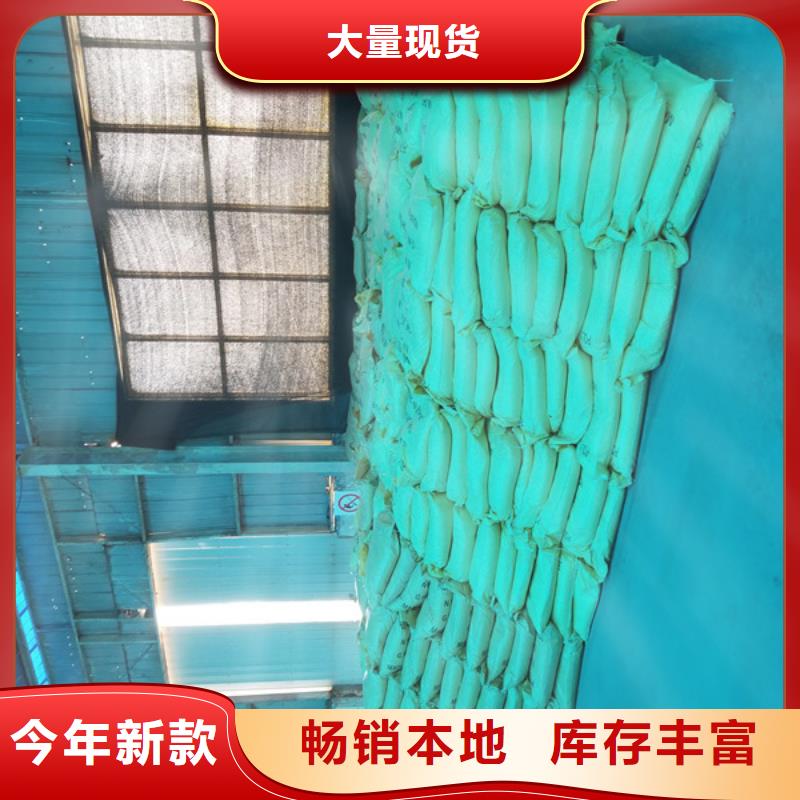 醋酸钠_椰壳活性炭优选厂商