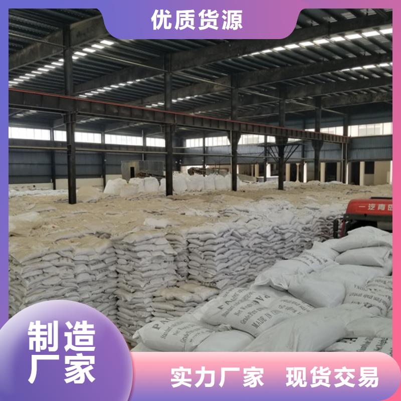 醋酸鈉_除氟劑品質(zhì)做服務(wù)