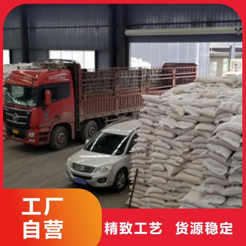 醋酸钠阴离子聚丙烯酰胺生产型