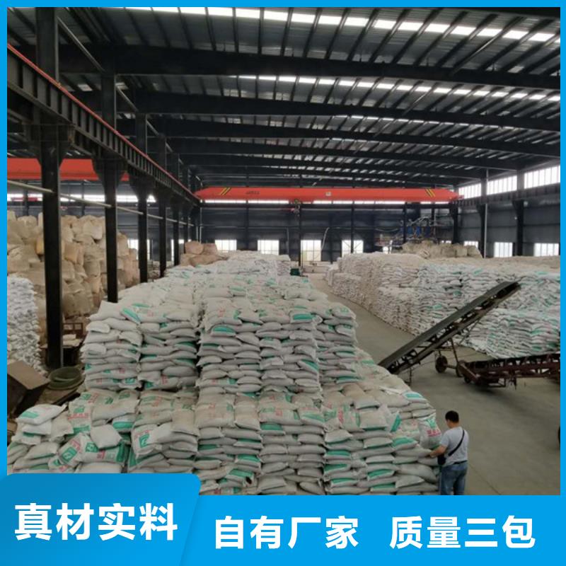 醋酸鈉-活性炭實(shí)拍品質(zhì)保障