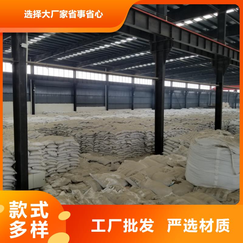 醋酸钠非离子聚丙烯酰胺现货充足