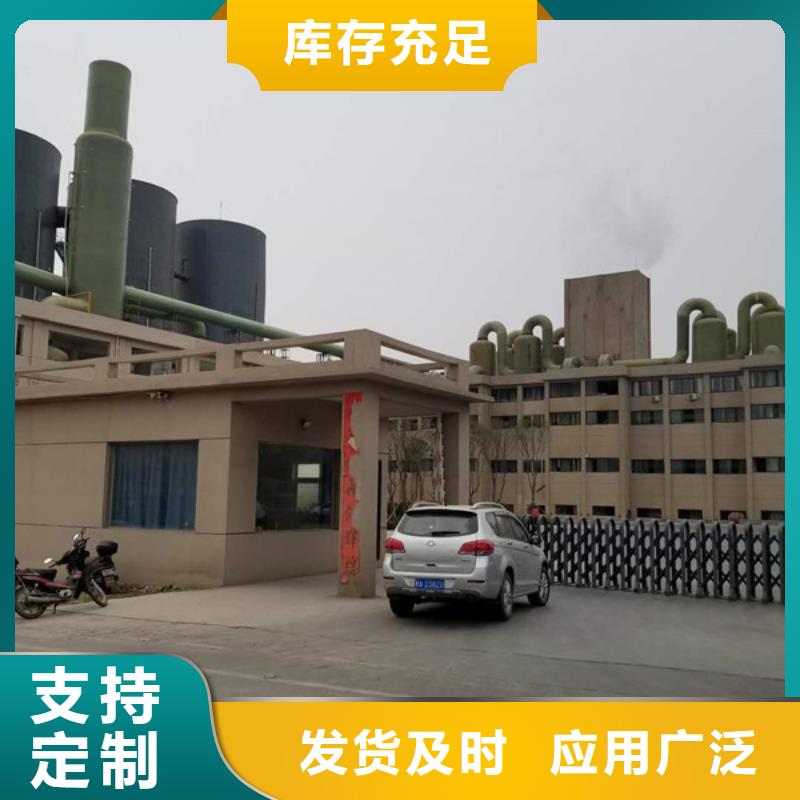 醋酸鈉_椰殼活性炭廠誠(chéng)信經(jīng)營(yíng)