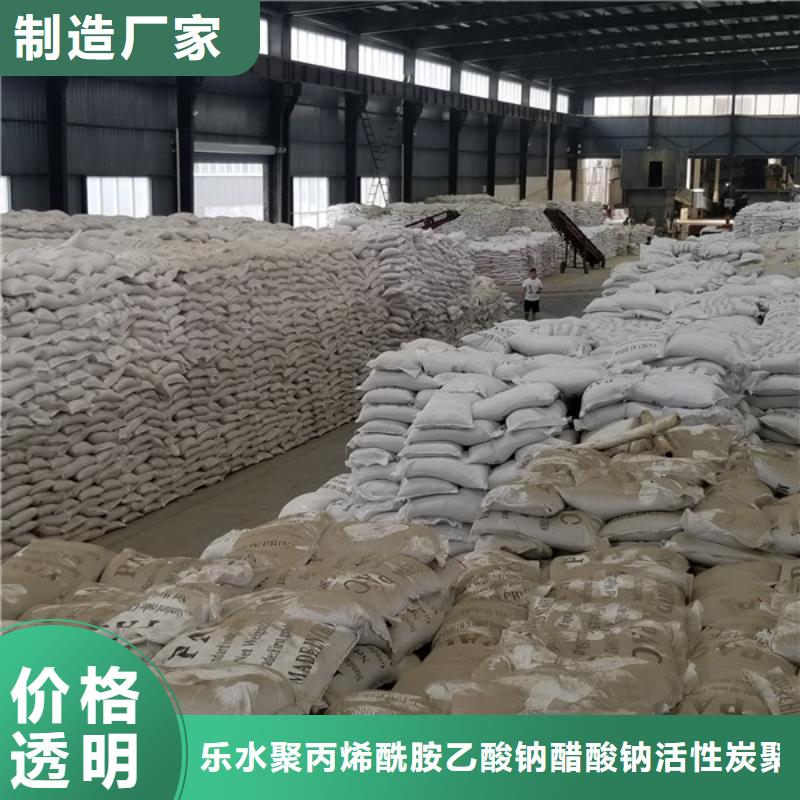 醋酸鈉_除氟劑品質(zhì)做服務(wù)