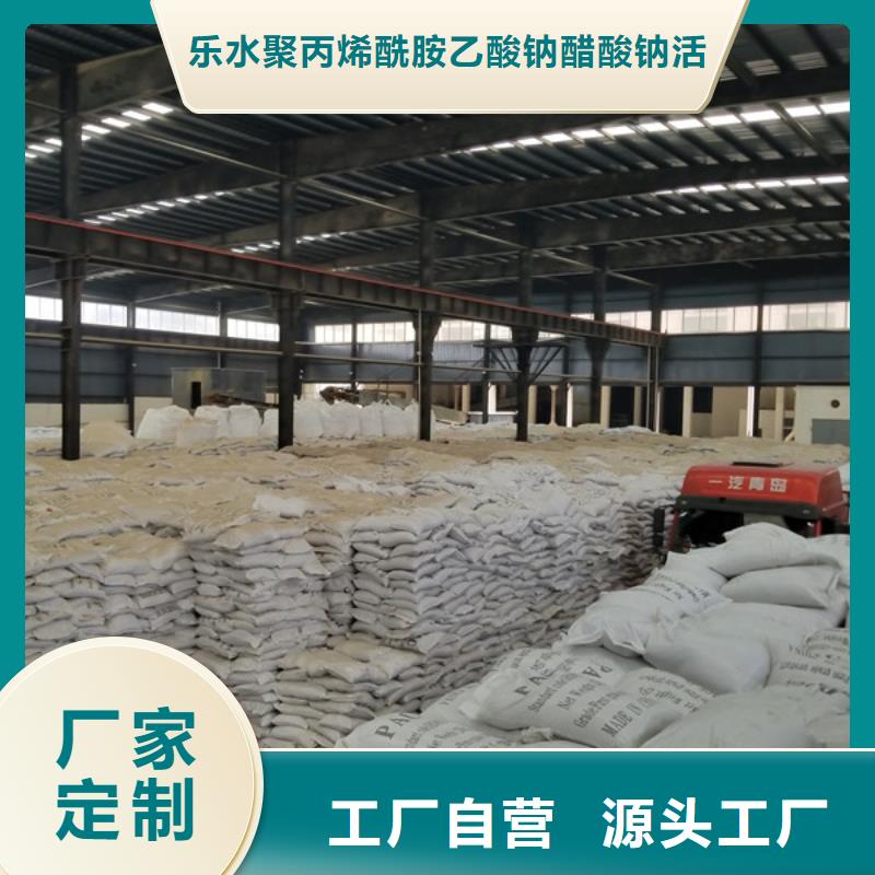 醋酸鈉葡萄糖工廠直營(yíng)