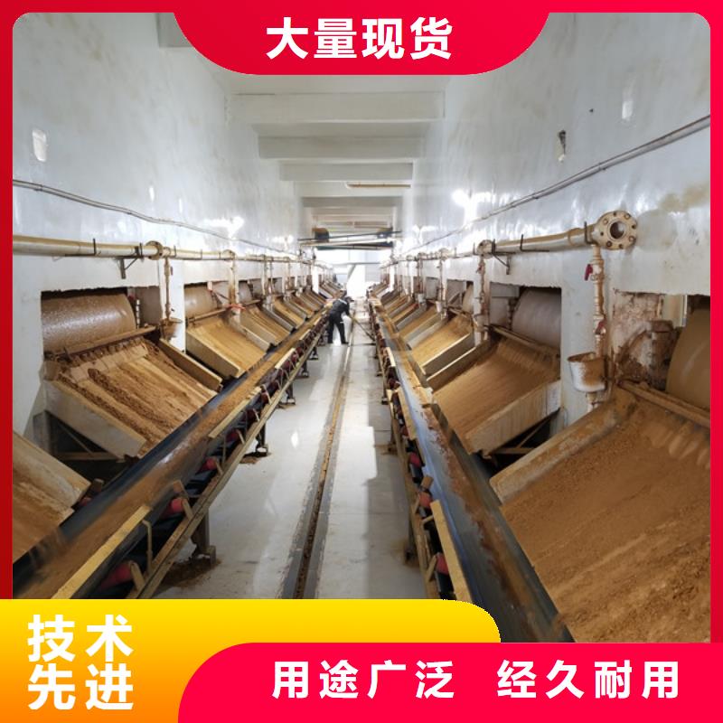 醋酸钠-洗煤絮凝剂价格公道合理