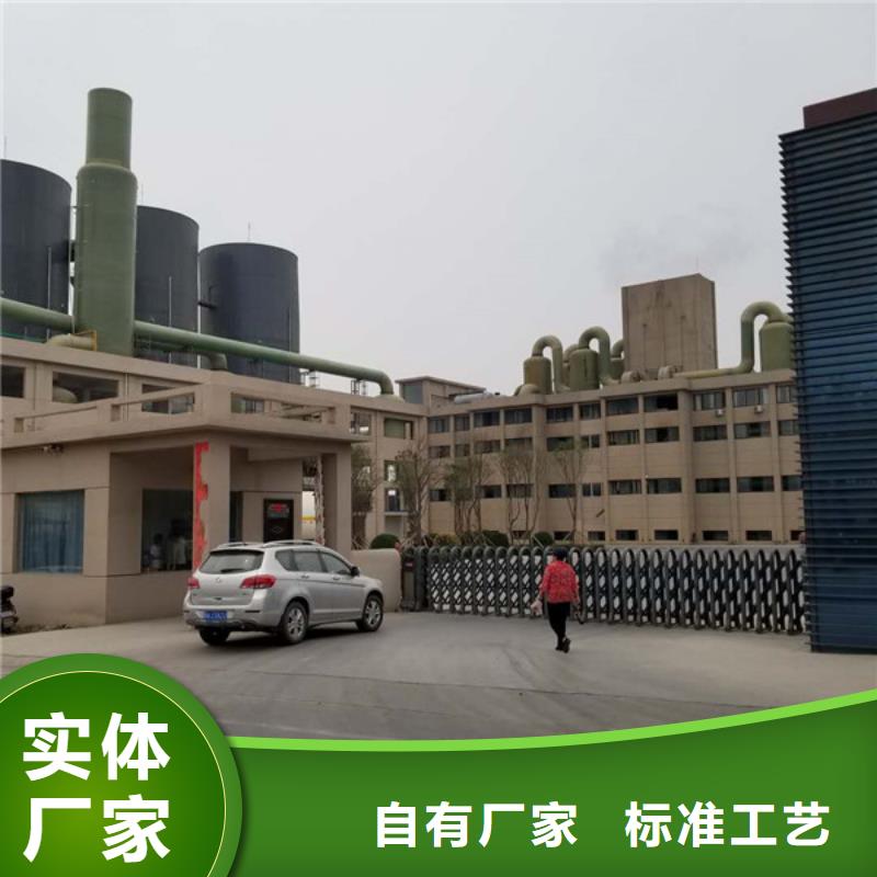 醋酸鈉-堿式氯化鋁市場行情