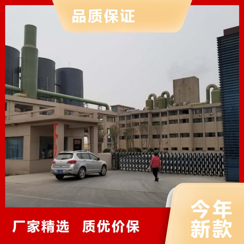 醋酸钠阴离子聚丙烯酰胺生产型