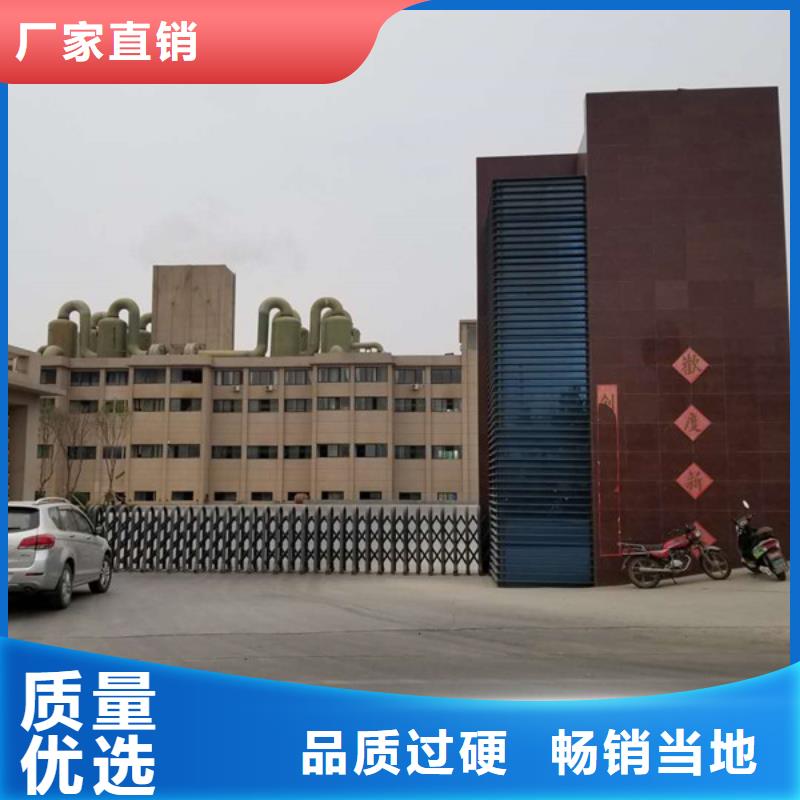 醋酸钠除磷剂商家