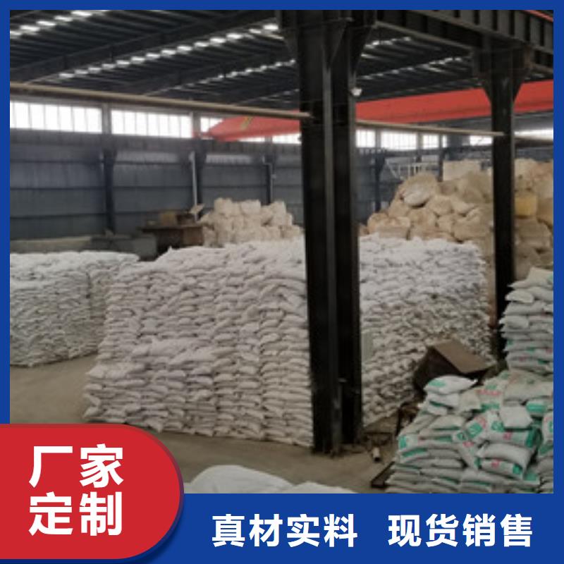 醋酸鈉-活性炭實(shí)拍品質(zhì)保障