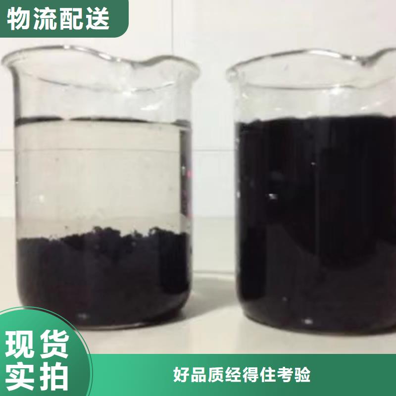 醋酸钠_椰壳活性炭优选厂商