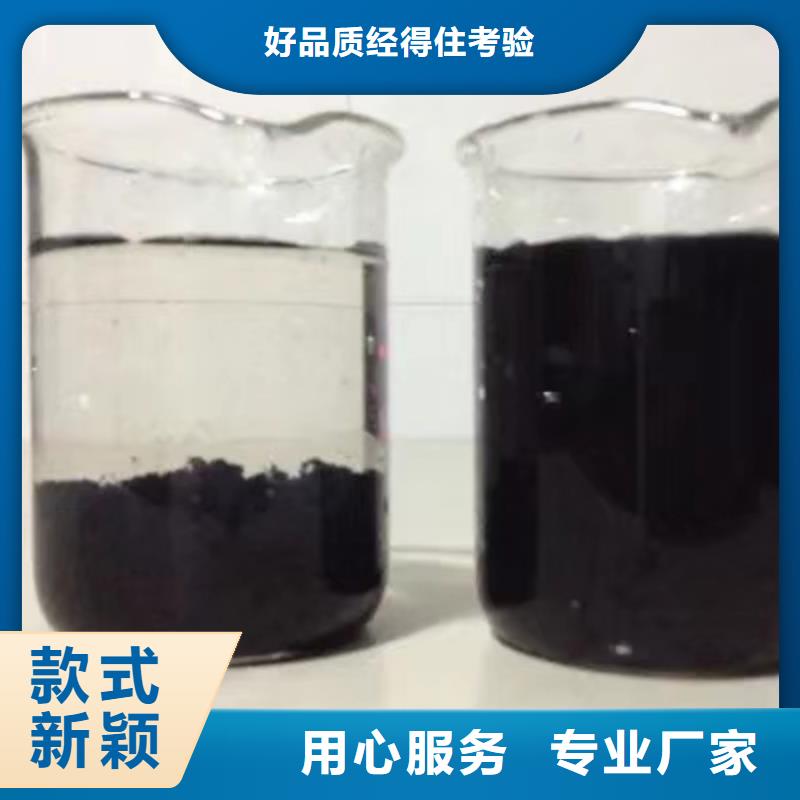 醋酸钠-活性炭实拍品质保障
