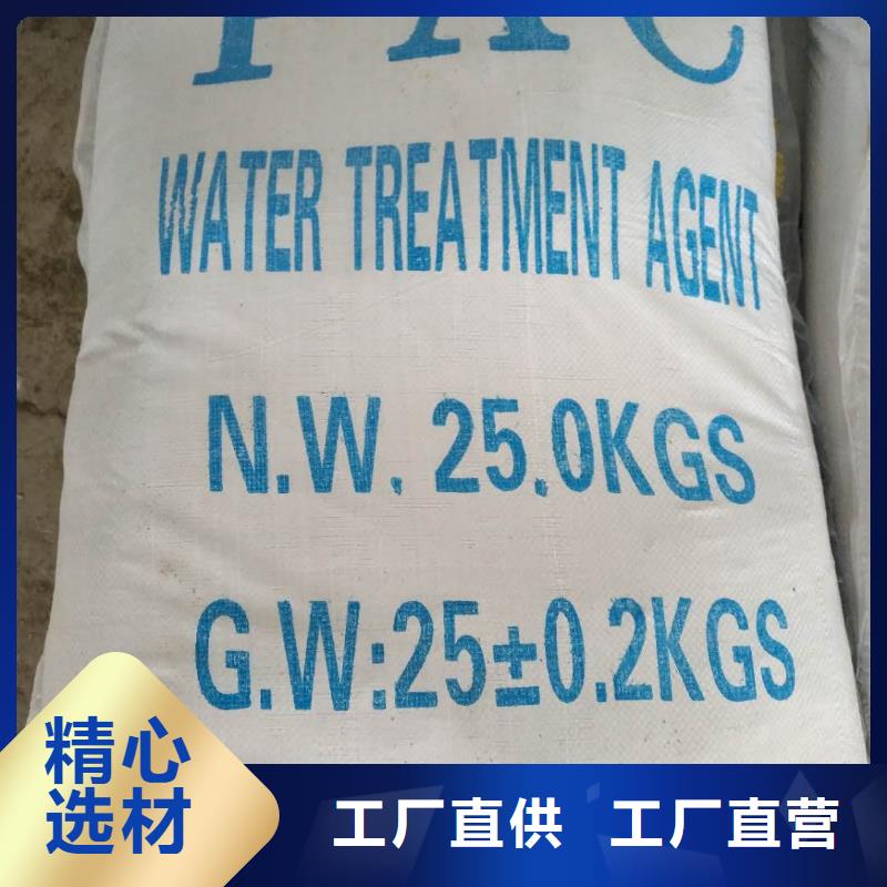 醋酸钠60%醋酸钠支持批发零售