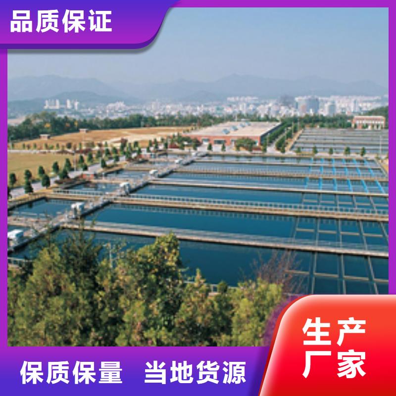醋酸钠非离子聚丙烯酰胺现货充足