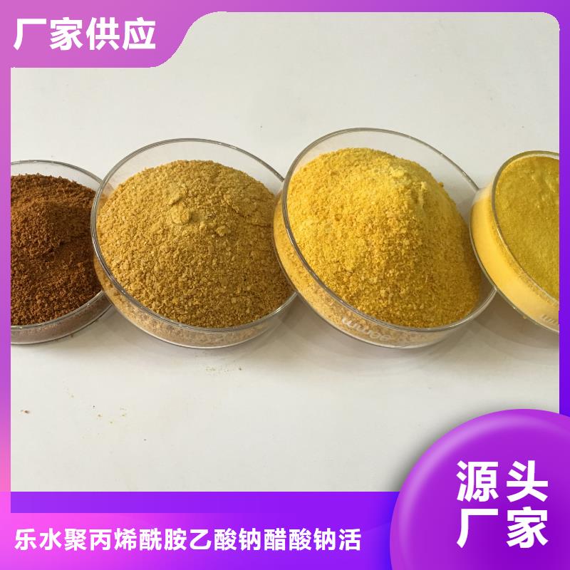 醋酸鈉_椰殼活性炭優(yōu)選廠商