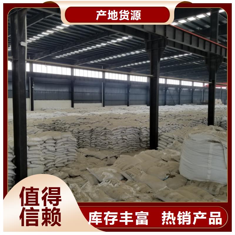 醋酸鈉【聚丙烯酰胺】源廠直銷