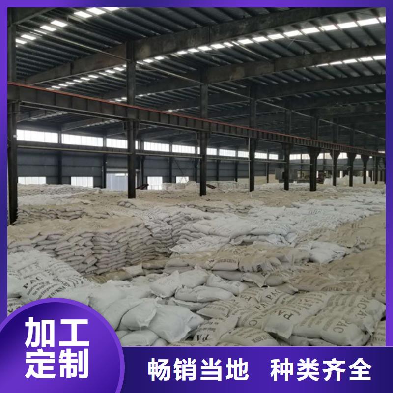 醋酸鈉聚丙烯酰胺經(jīng)驗(yàn)豐富品質(zhì)可靠