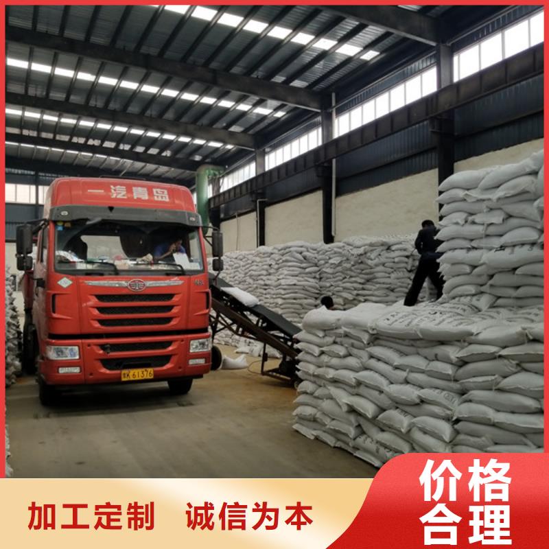 醋酸鈉聚丙烯酰胺經(jīng)驗(yàn)豐富品質(zhì)可靠
