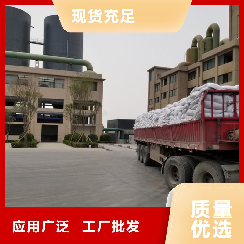 醋酸鈉聚丙烯酰胺經(jīng)驗(yàn)豐富品質(zhì)可靠