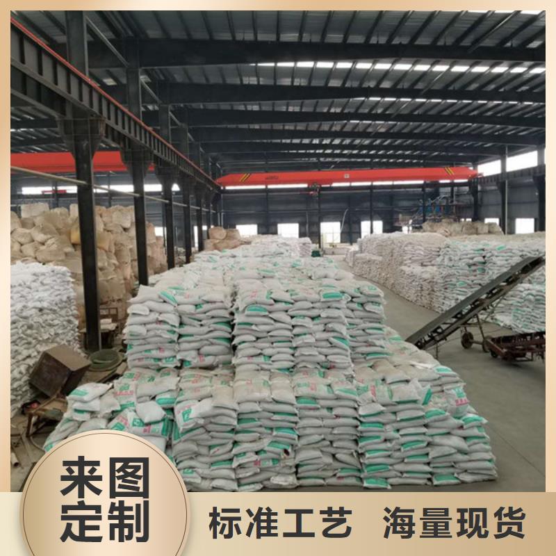 石英砂洗煤絮凝剂现货采购