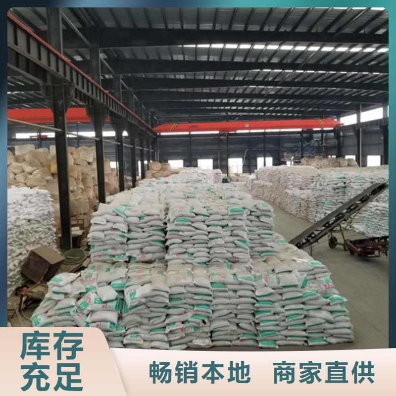 石英砂_聚合硫酸鐵貨源直供