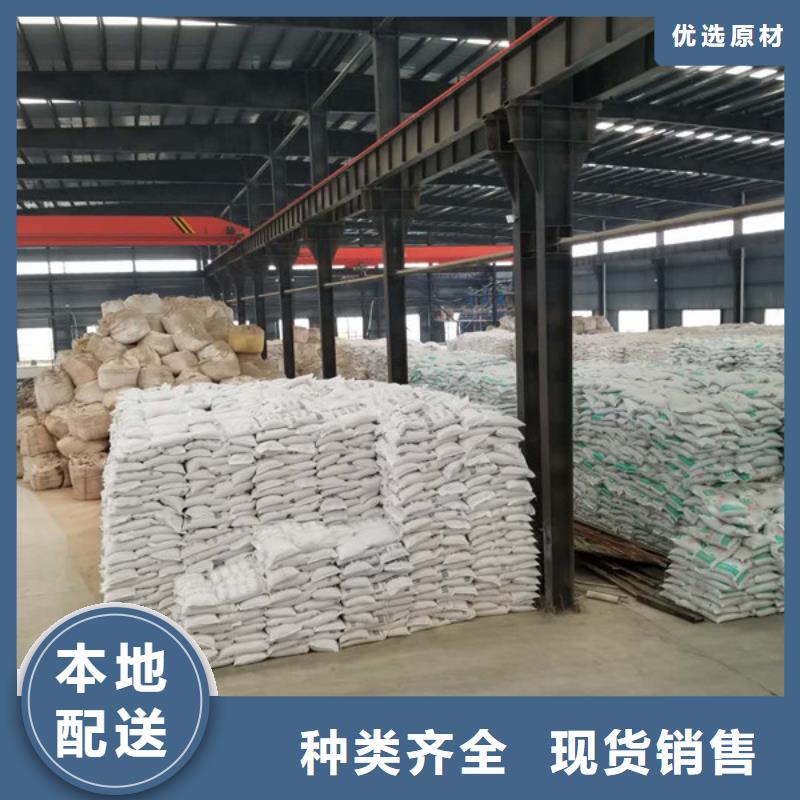 石英砂-片堿源頭實體廠商