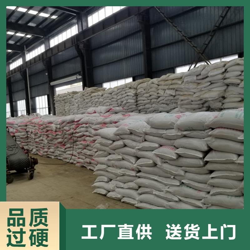石英砂洗煤絮凝劑現(xiàn)貨采購