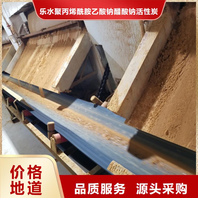 石英砂工業(yè)級聚合氯化鋁直銷廠家