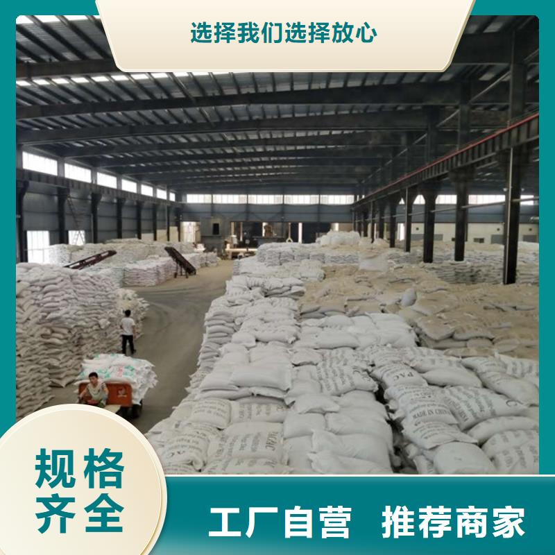 石英砂60%乙酸鈉質(zhì)量安心