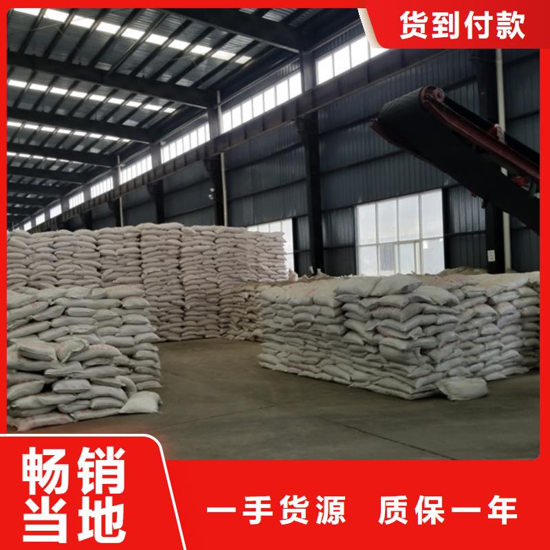 石英砂聚合氯化鋁廠家現(xiàn)貨批發(fā)