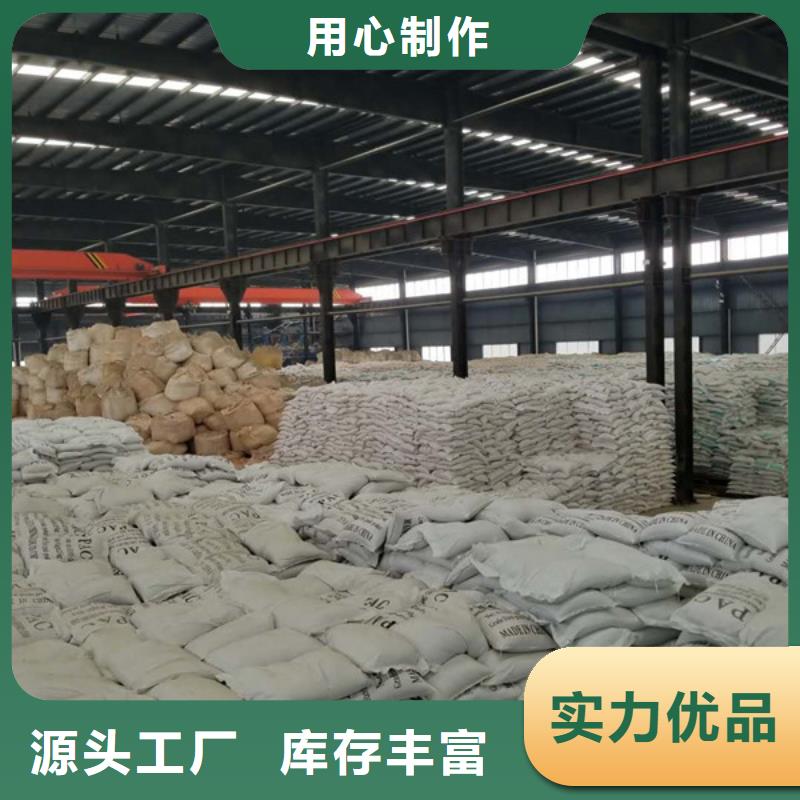 石英砂洗煤絮凝劑現(xiàn)貨采購