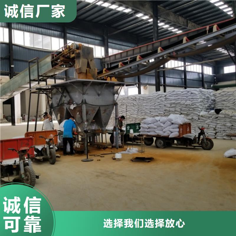 石英砂洗煤絮凝剂现货采购