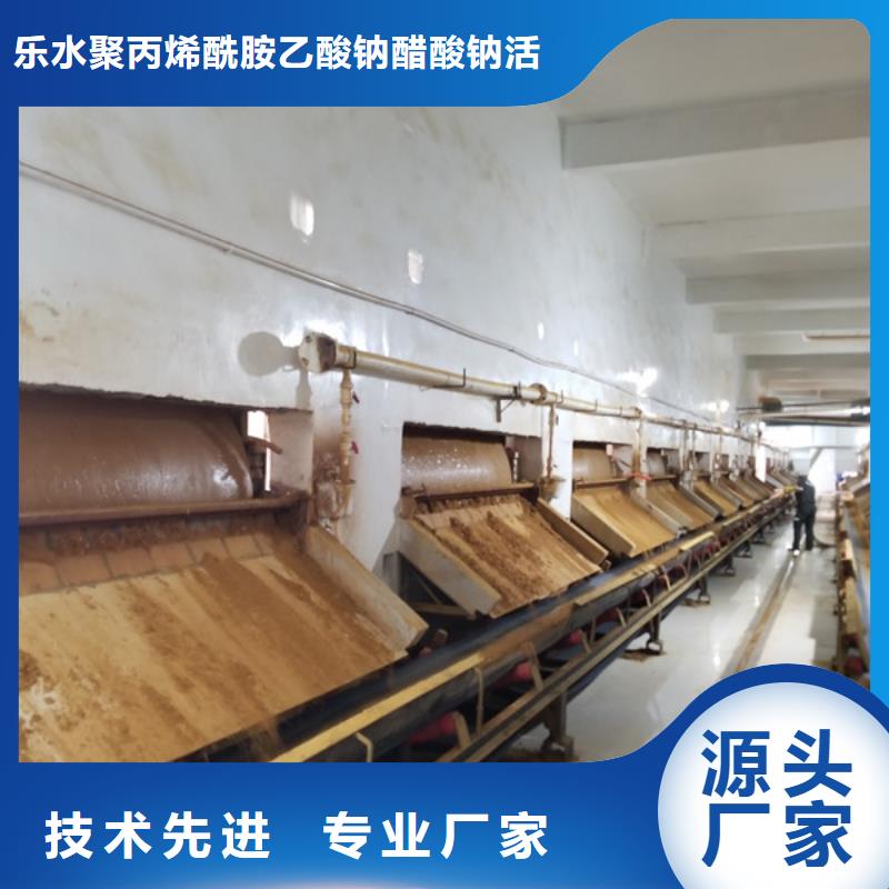 石英砂洗煤絮凝劑現(xiàn)貨采購
