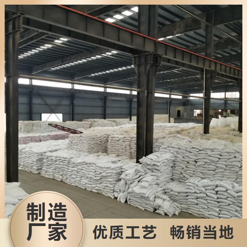 石英砂-片堿源頭實體廠商