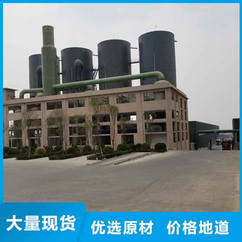 石英砂-片堿源頭實體廠商