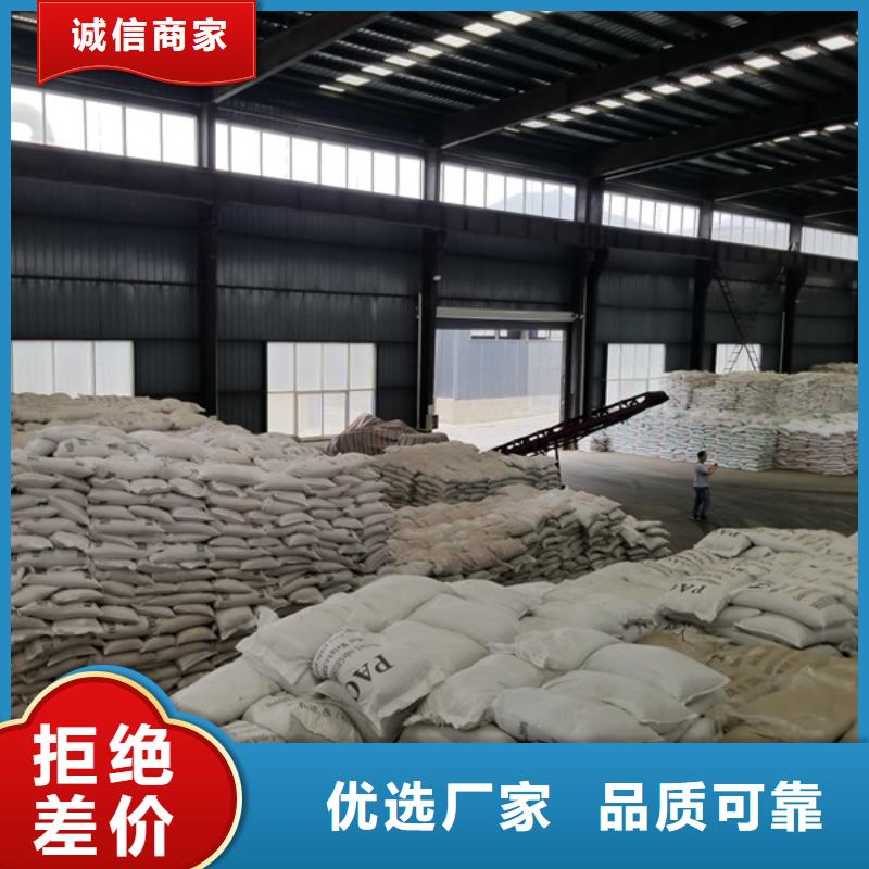 石英砂-聚合氯化鋁支持貨到付清