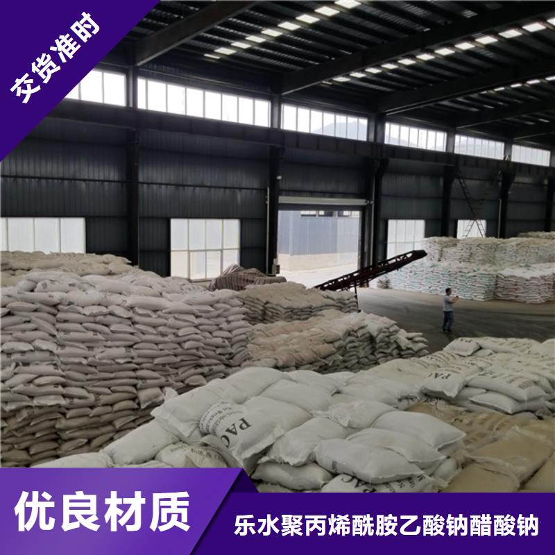 石英砂-片碱源头实体厂商