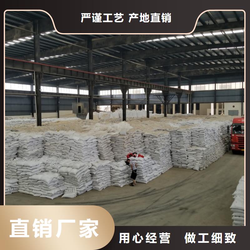 石英砂聚合氯化鋁廠家現(xiàn)貨批發(fā)