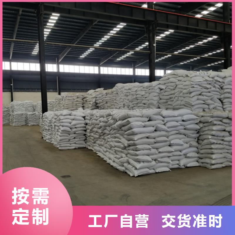 石英砂-片堿源頭實體廠商
