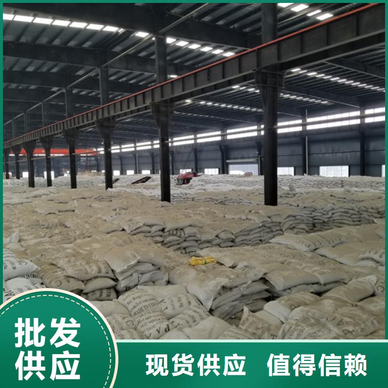 石英砂60%乙酸鈉質(zhì)量安心