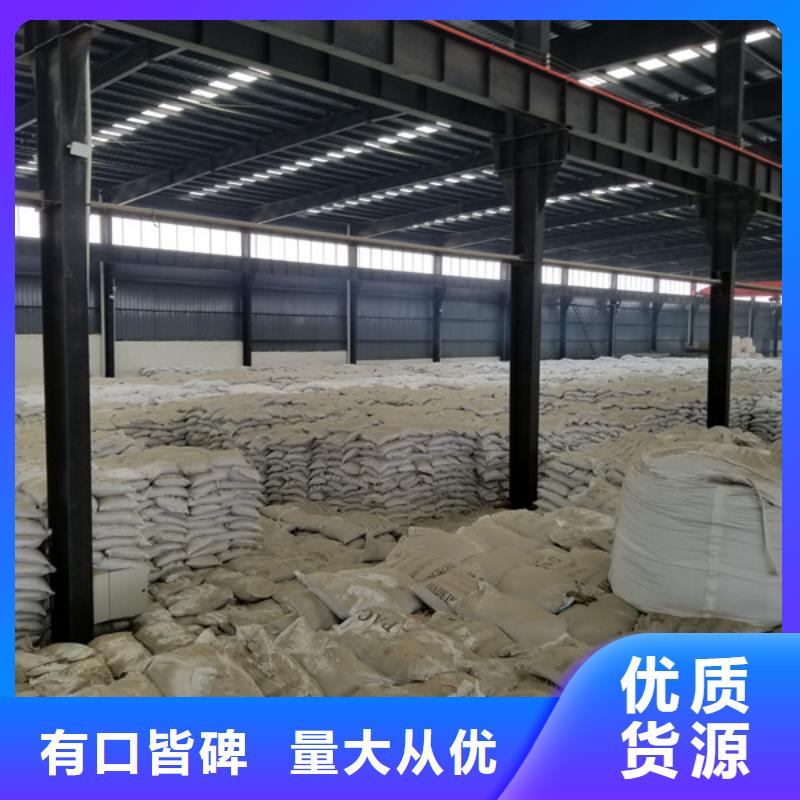 【石英砂】脫色劑用品質(zhì)贏得客戶信賴