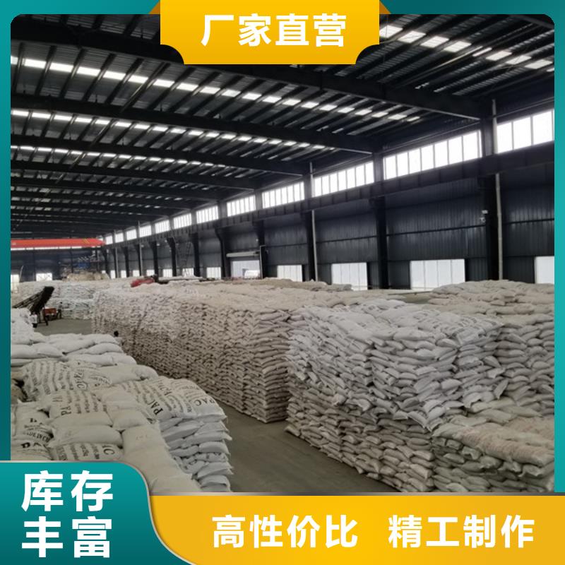 石英砂飲水級聚合氯化鋁用心經(jīng)營