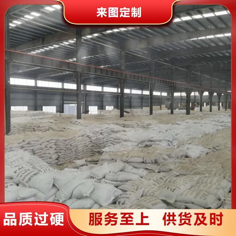 石英砂工業(yè)級聚合氯化鋁直銷廠家