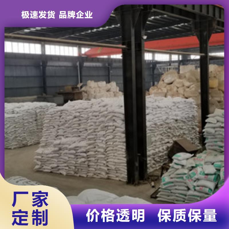 石英砂-聚合氯化鋁支持貨到付清